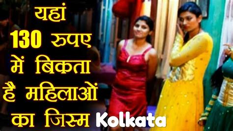 kolkata hindi bf|kolkata randi boy video.